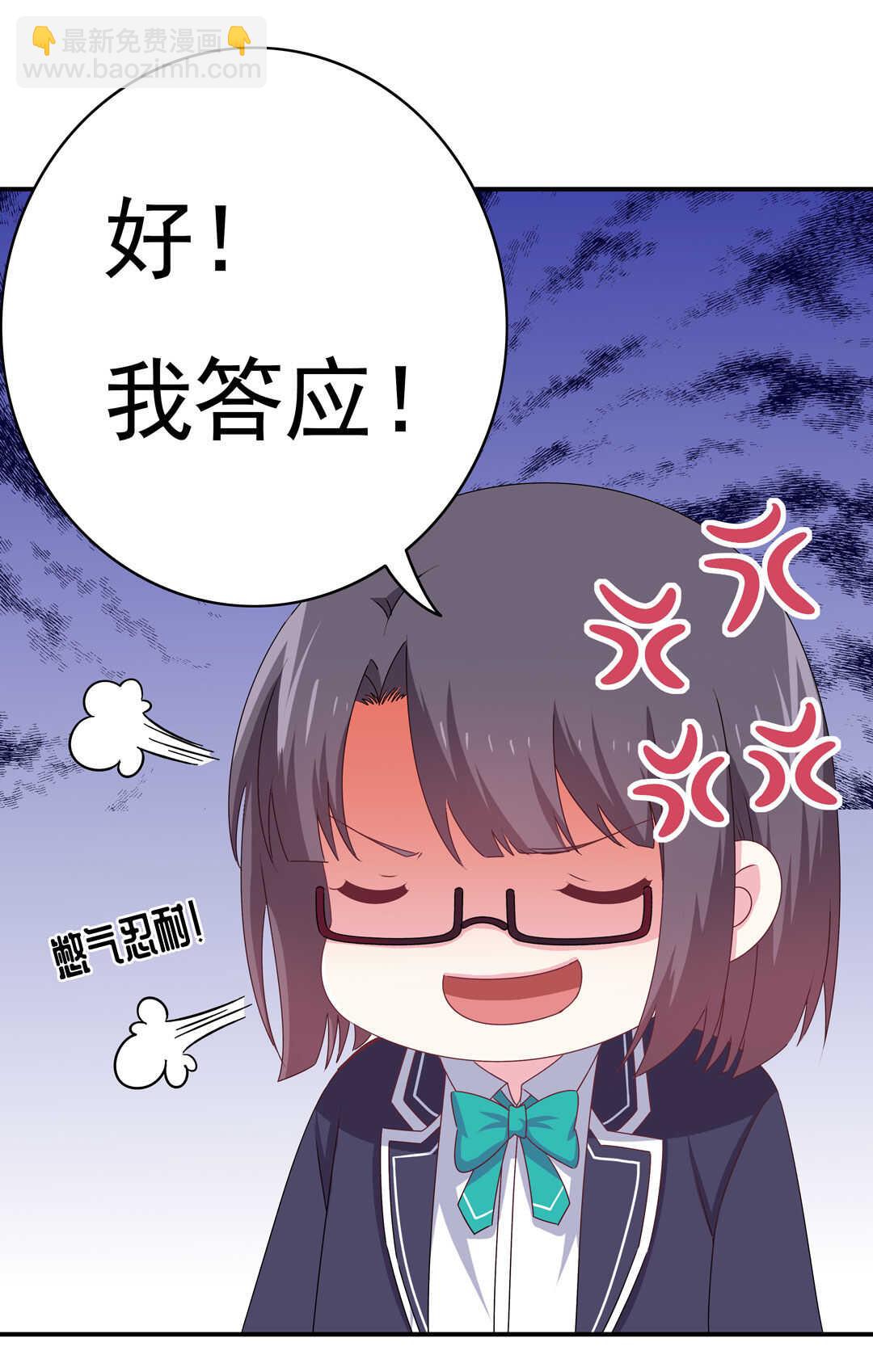 第93话 他们进行了交易-第95话