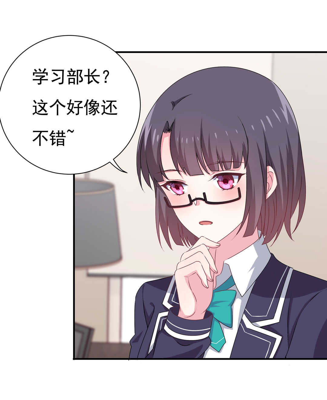 第93话 他们进行了交易-第95话