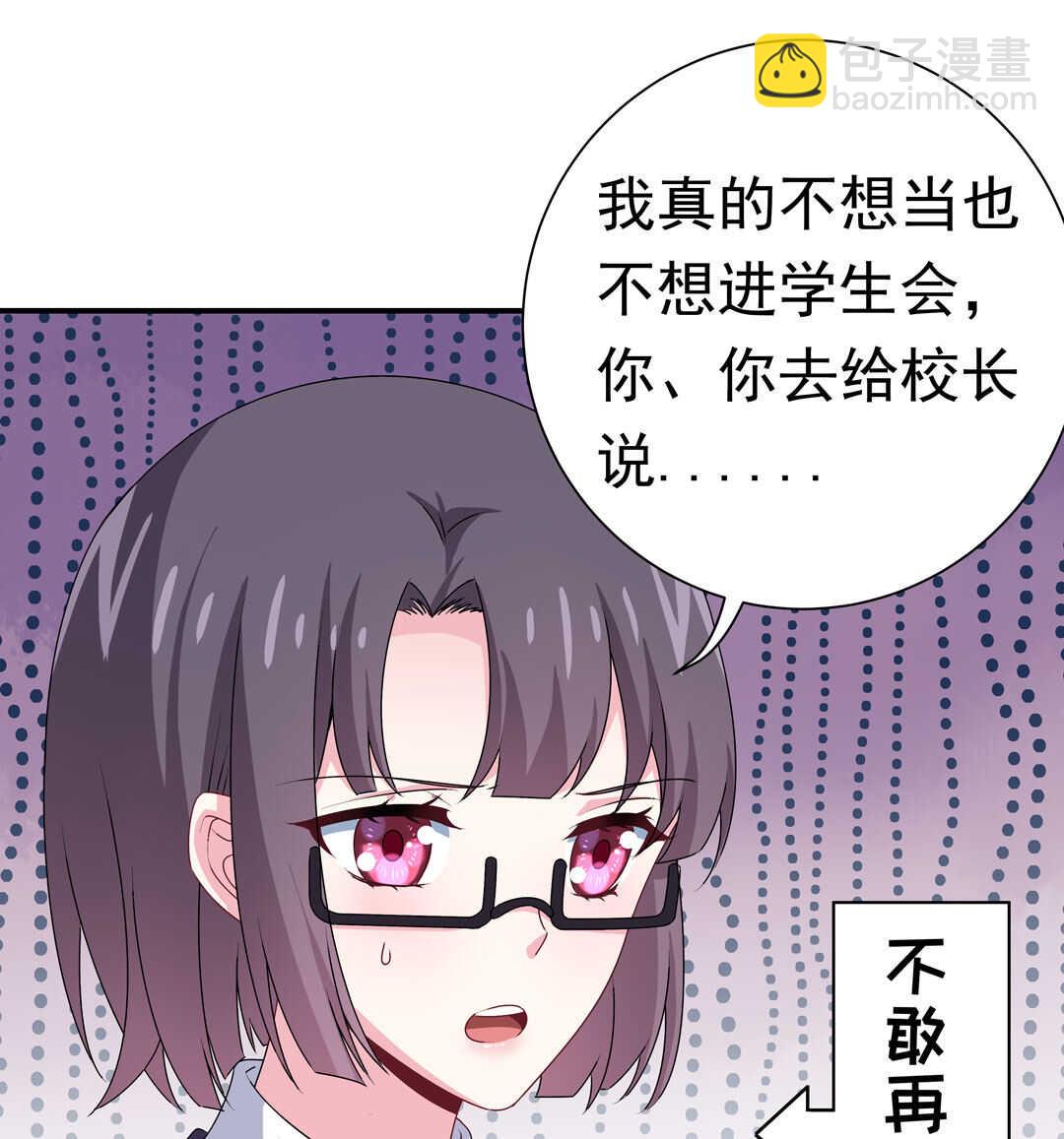 第93话 他们进行了交易-第95话