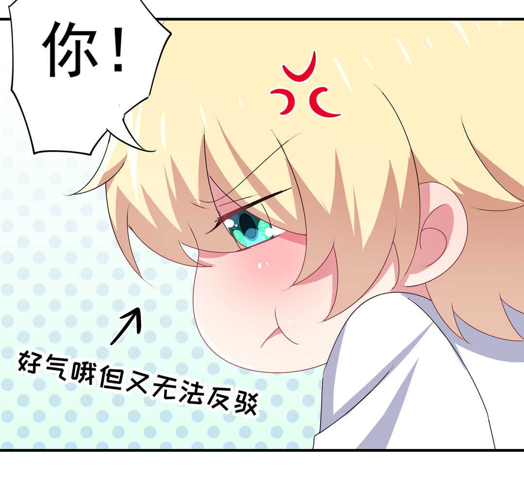 第93话 他们进行了交易-第95话