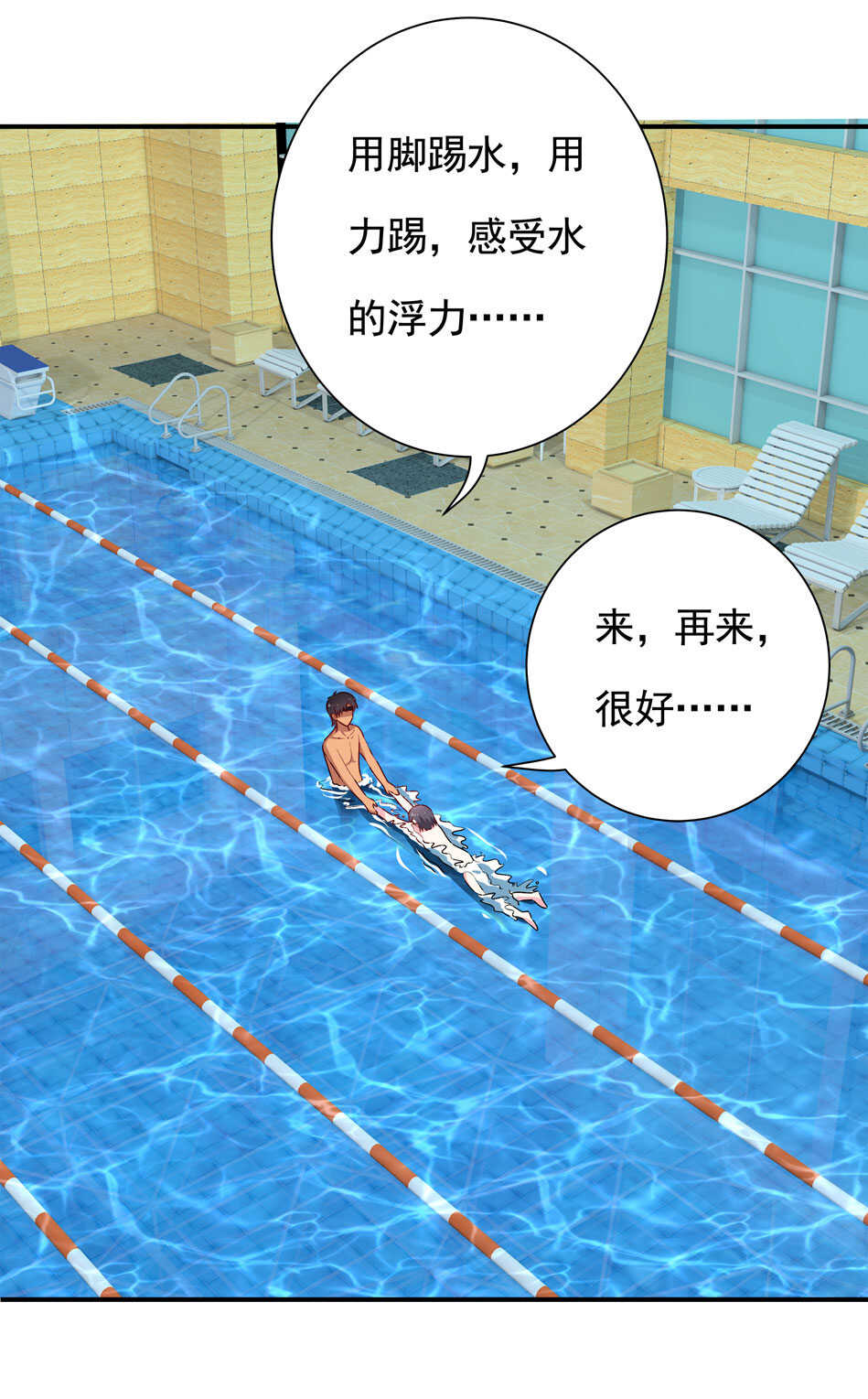 第95话 宿命的敌手-第97话
