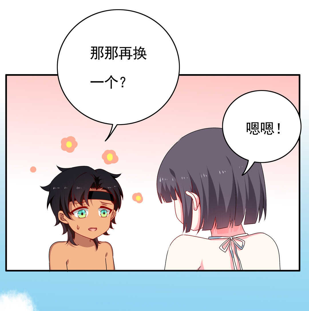 第95话 宿命的敌手-第97话