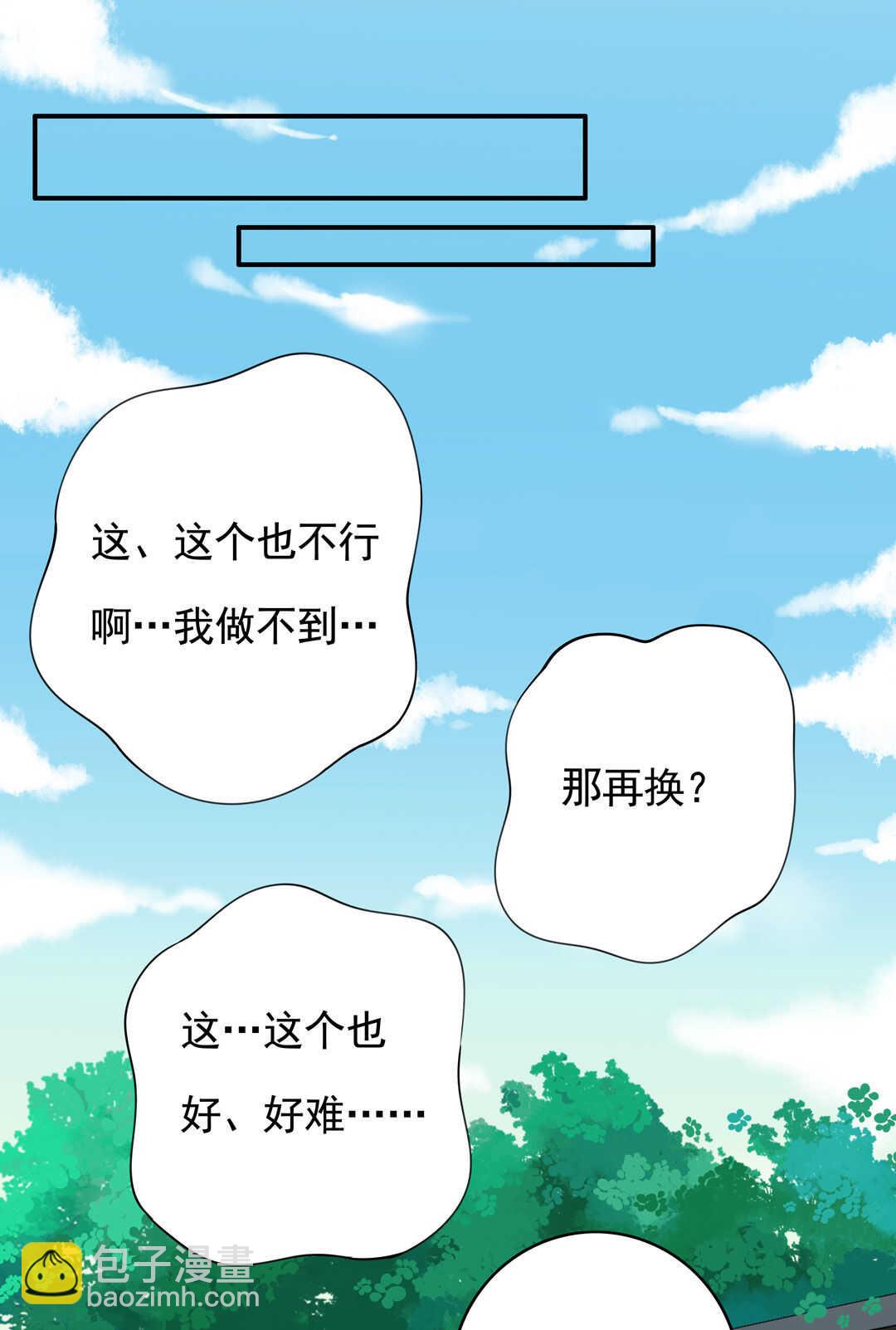 第95话 宿命的敌手-第97话
