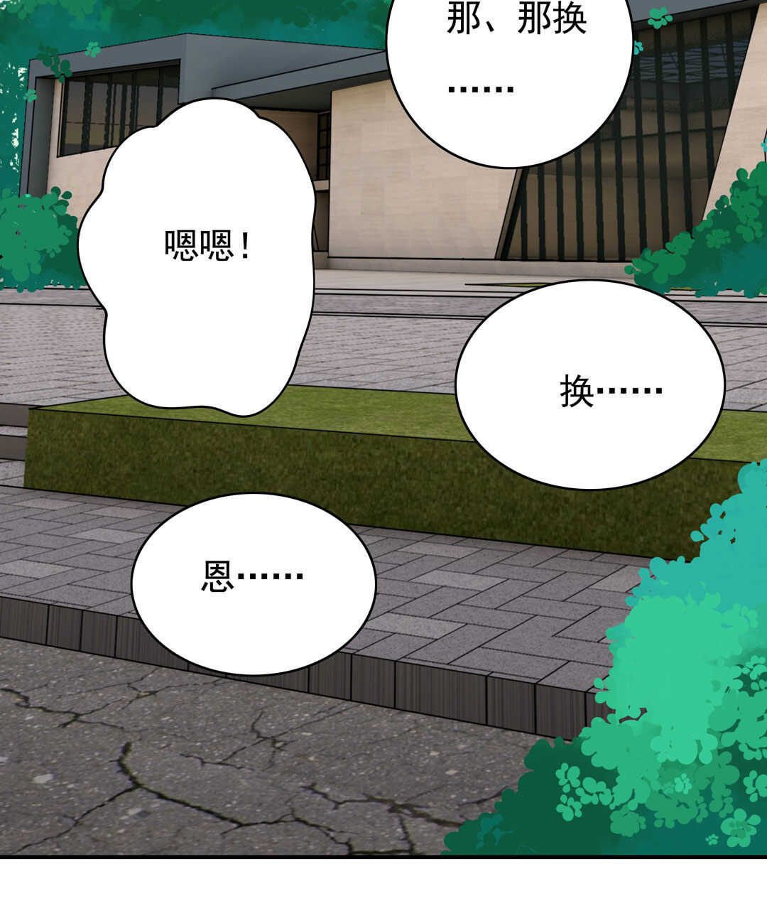 第95话 宿命的敌手-第97话