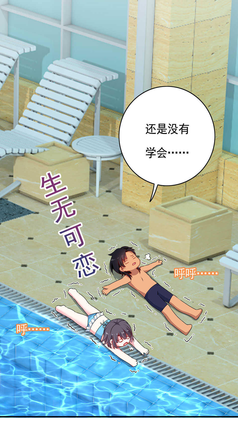 第95话 宿命的敌手-第97话