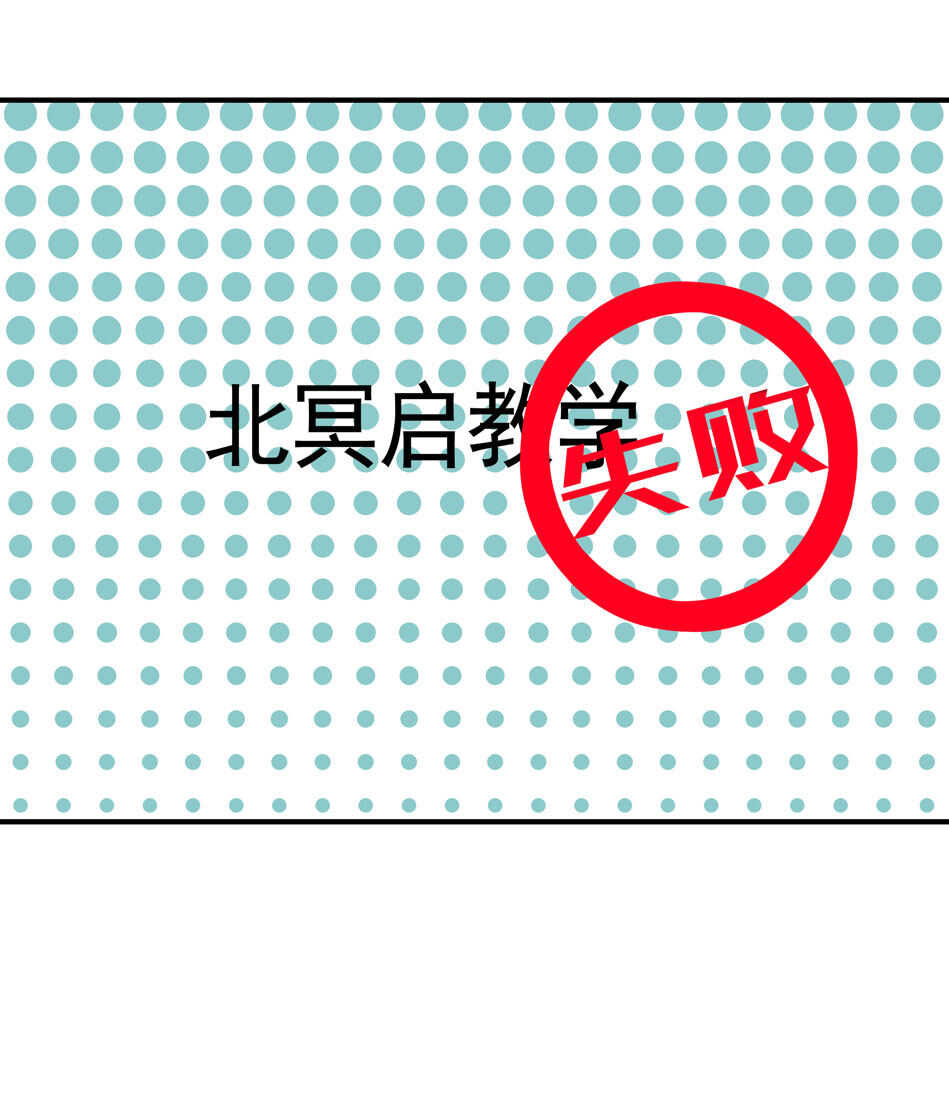 第95话 宿命的敌手-第97话