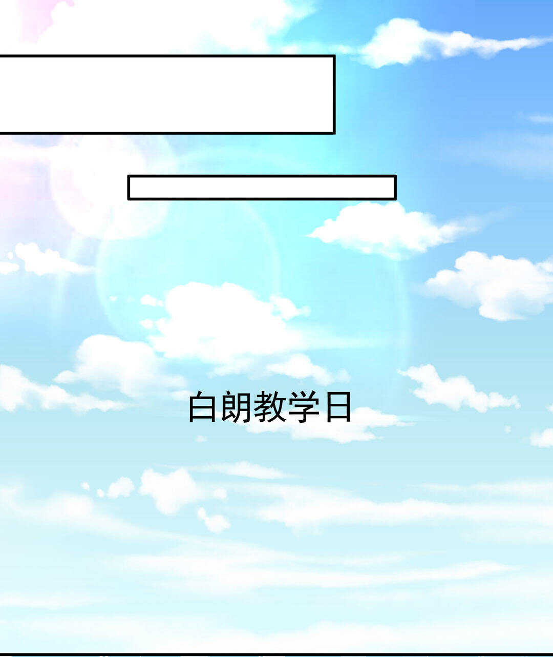 第95话 宿命的敌手-第97话