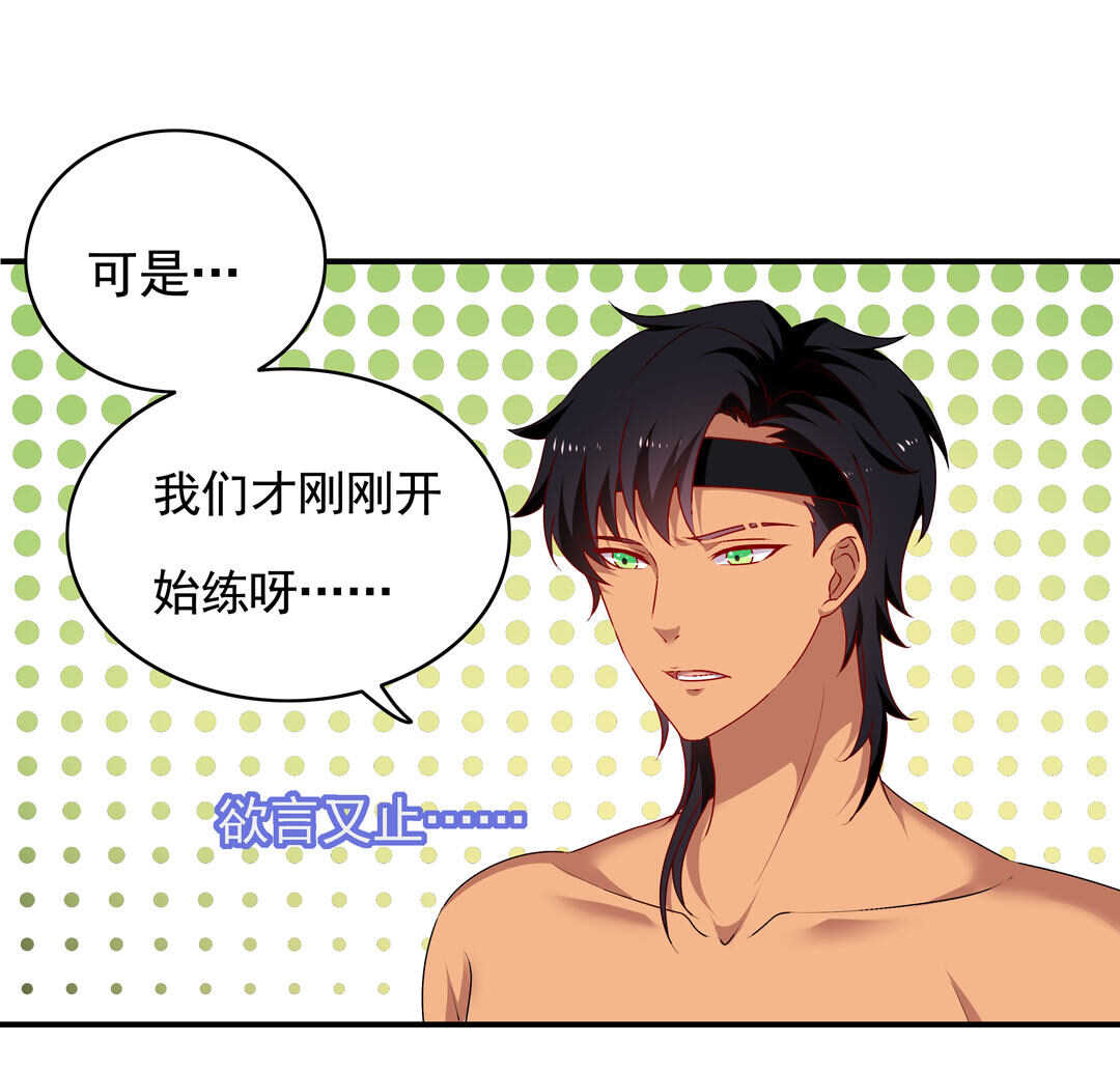 第95话 宿命的敌手-第97话