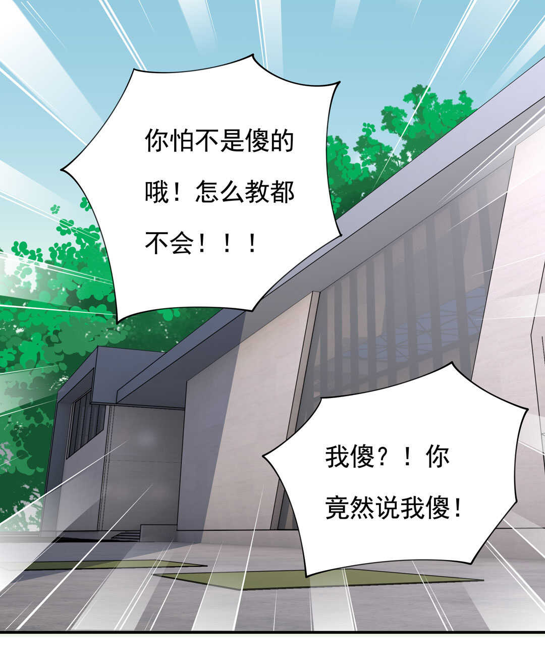 第95话 宿命的敌手-第97话