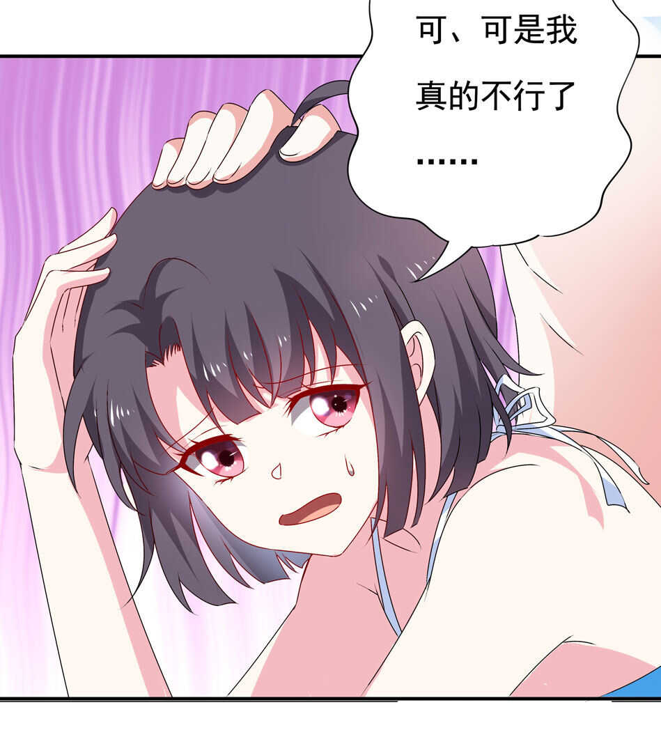 第95话 宿命的敌手-第97话