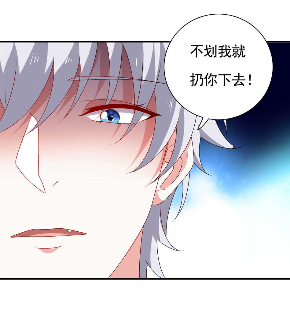 第95话 宿命的敌手-第97话