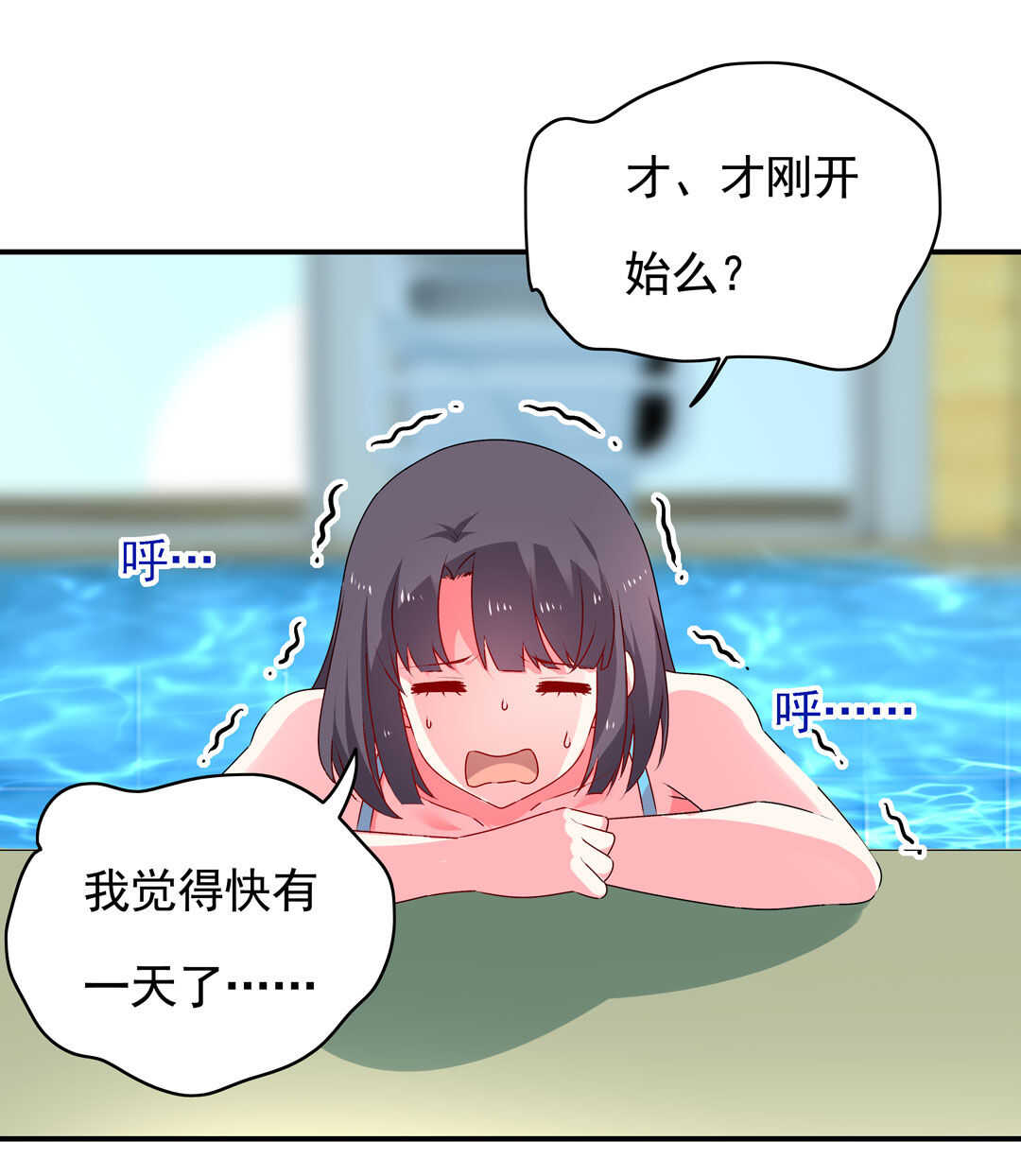 第95话 宿命的敌手-第97话