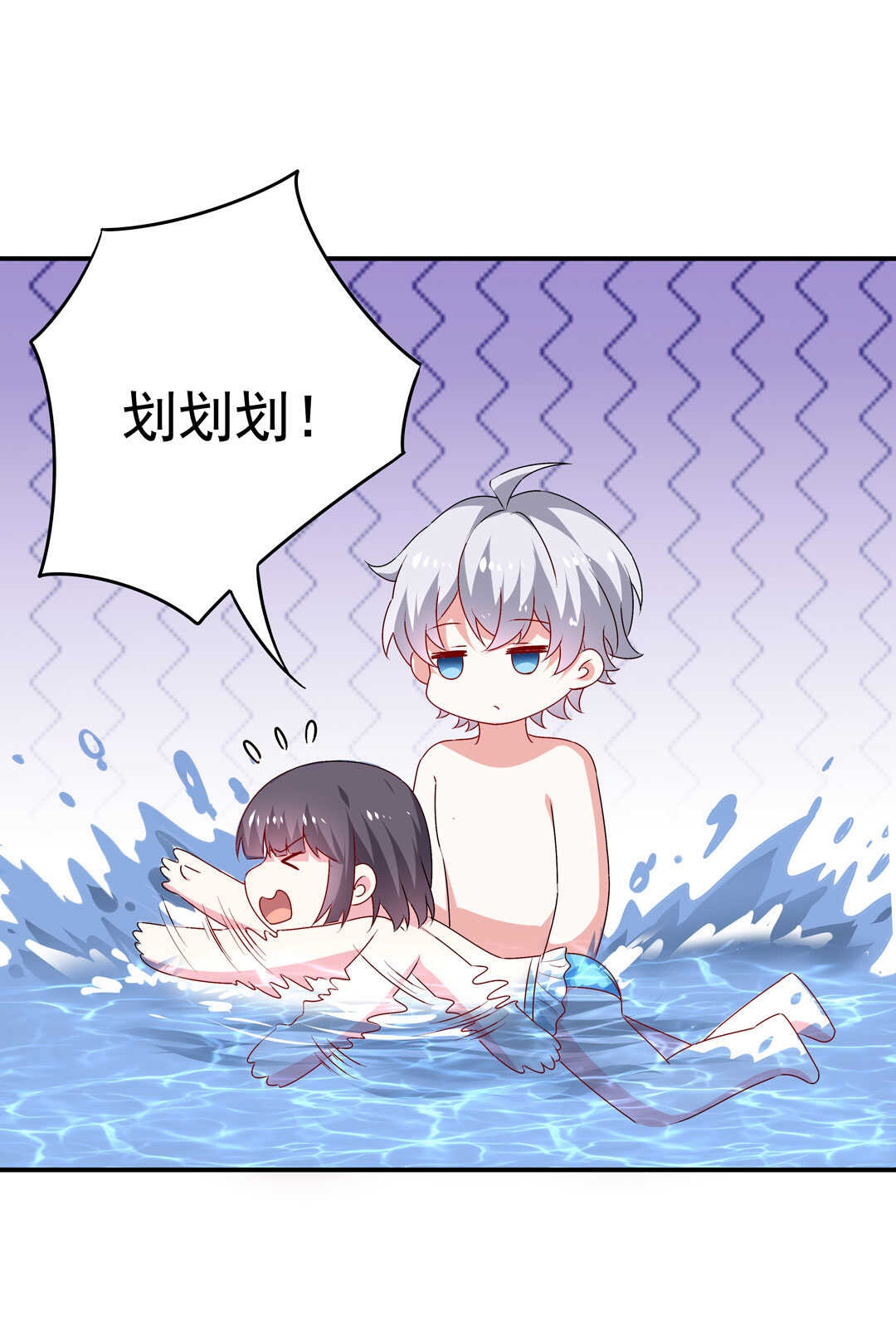 第95话 宿命的敌手-第97话