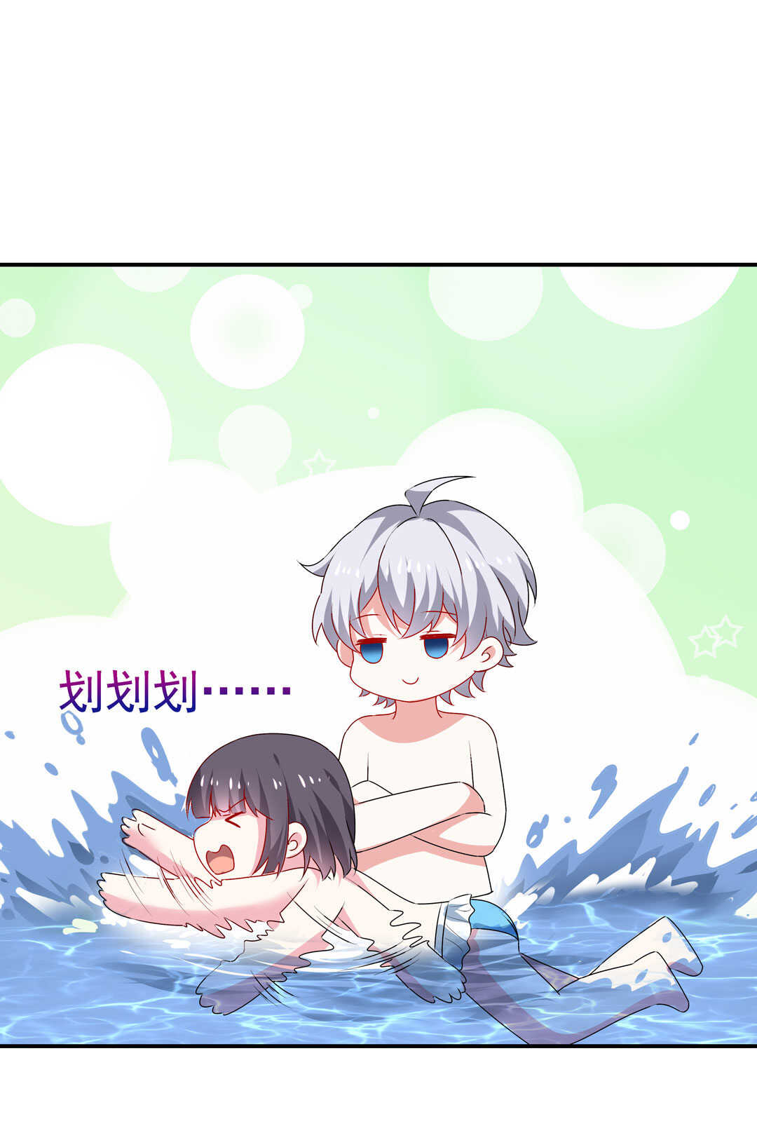 第95话 宿命的敌手-第97话