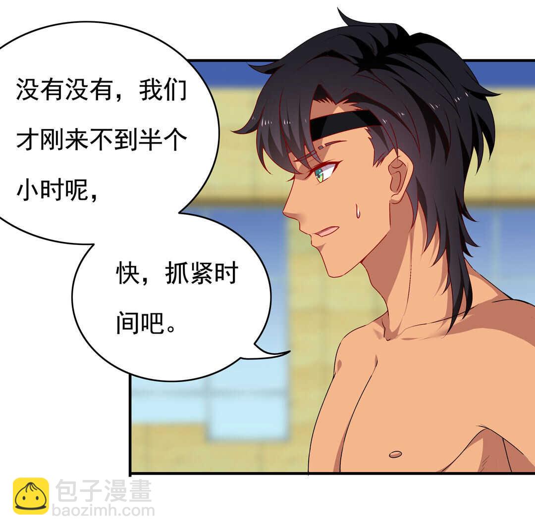 第95话 宿命的敌手-第97话