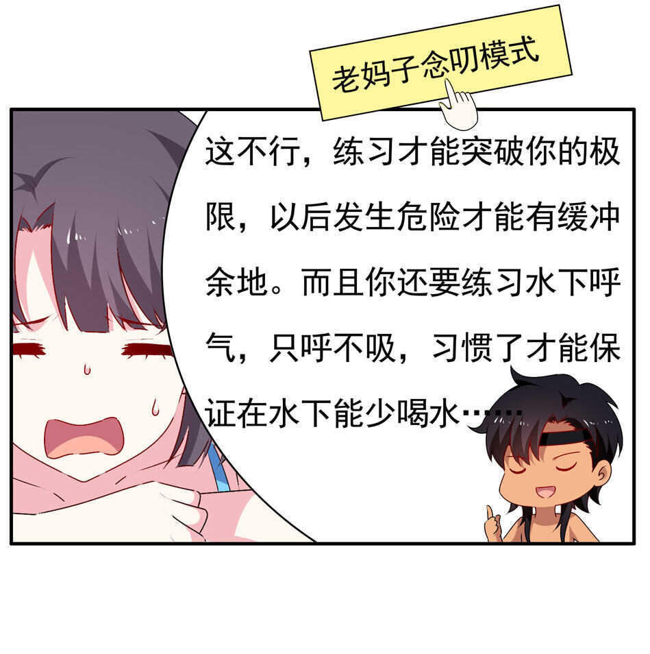 第95话 宿命的敌手-第97话