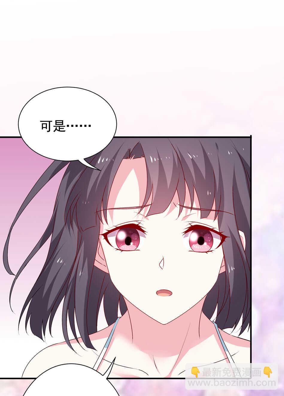 第97话 到底该拿你如何是好-第99话