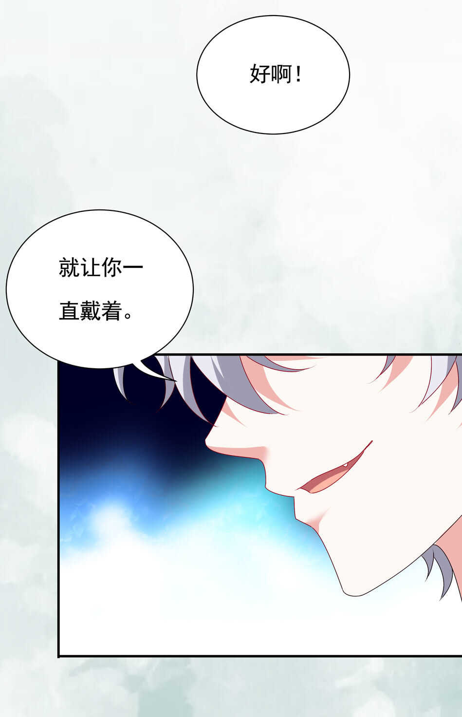 第97话 到底该拿你如何是好-第99话
