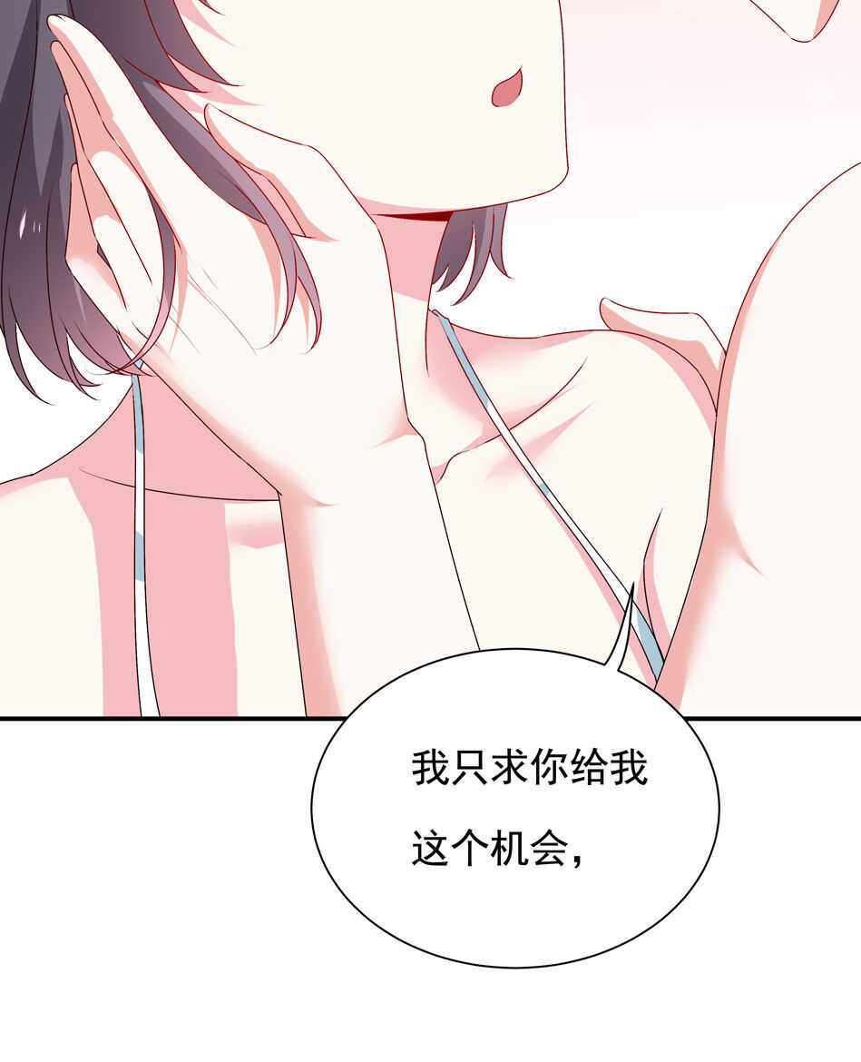 第97话 到底该拿你如何是好-第99话