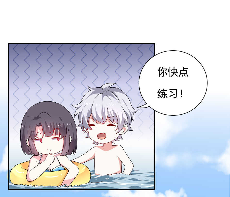 第97话 到底该拿你如何是好-第99话