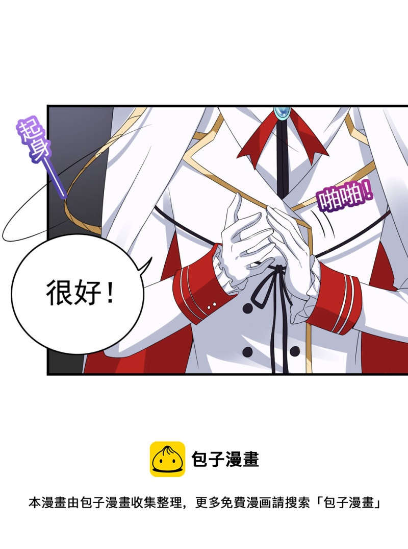 第99话 我这该死的无处安放的魅力-第109话