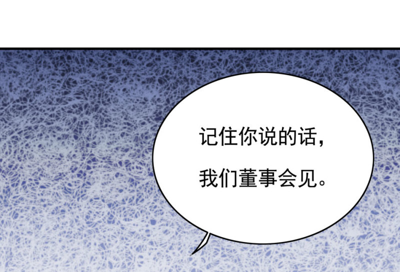 第99话 我这该死的无处安放的魅力-第109话