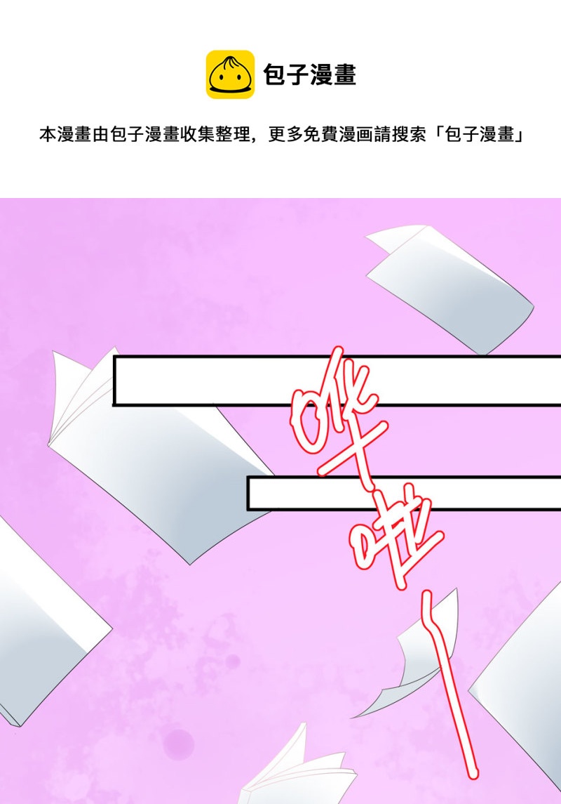 第99话 我这该死的无处安放的魅力-第109话