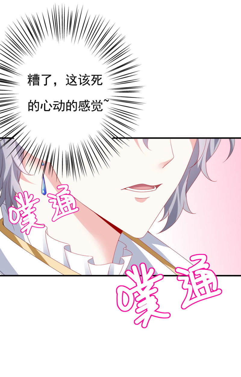 第99话 我这该死的无处安放的魅力-第109话