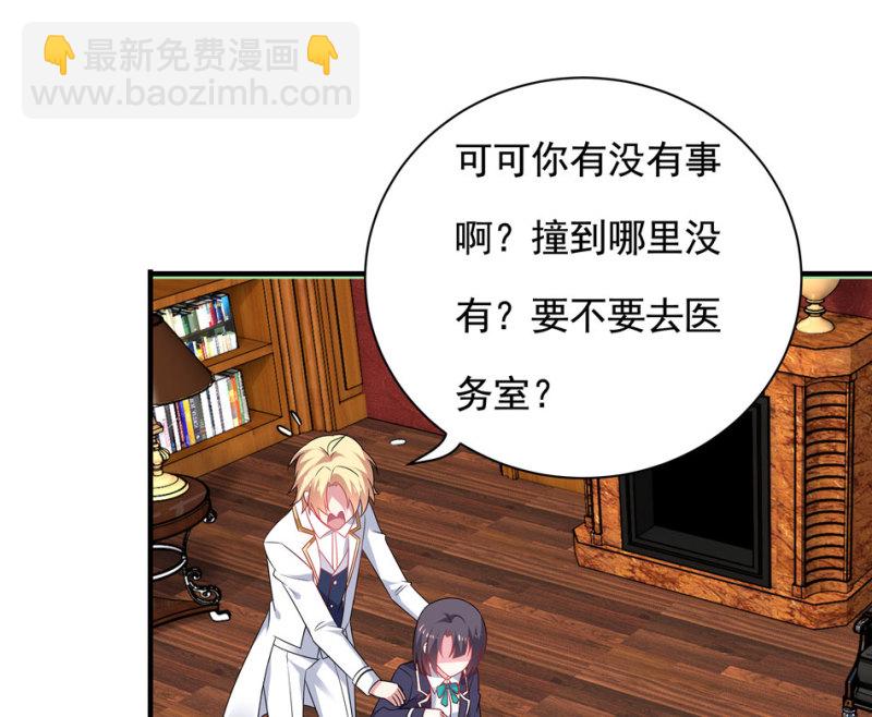 第99话 我这该死的无处安放的魅力-第109话