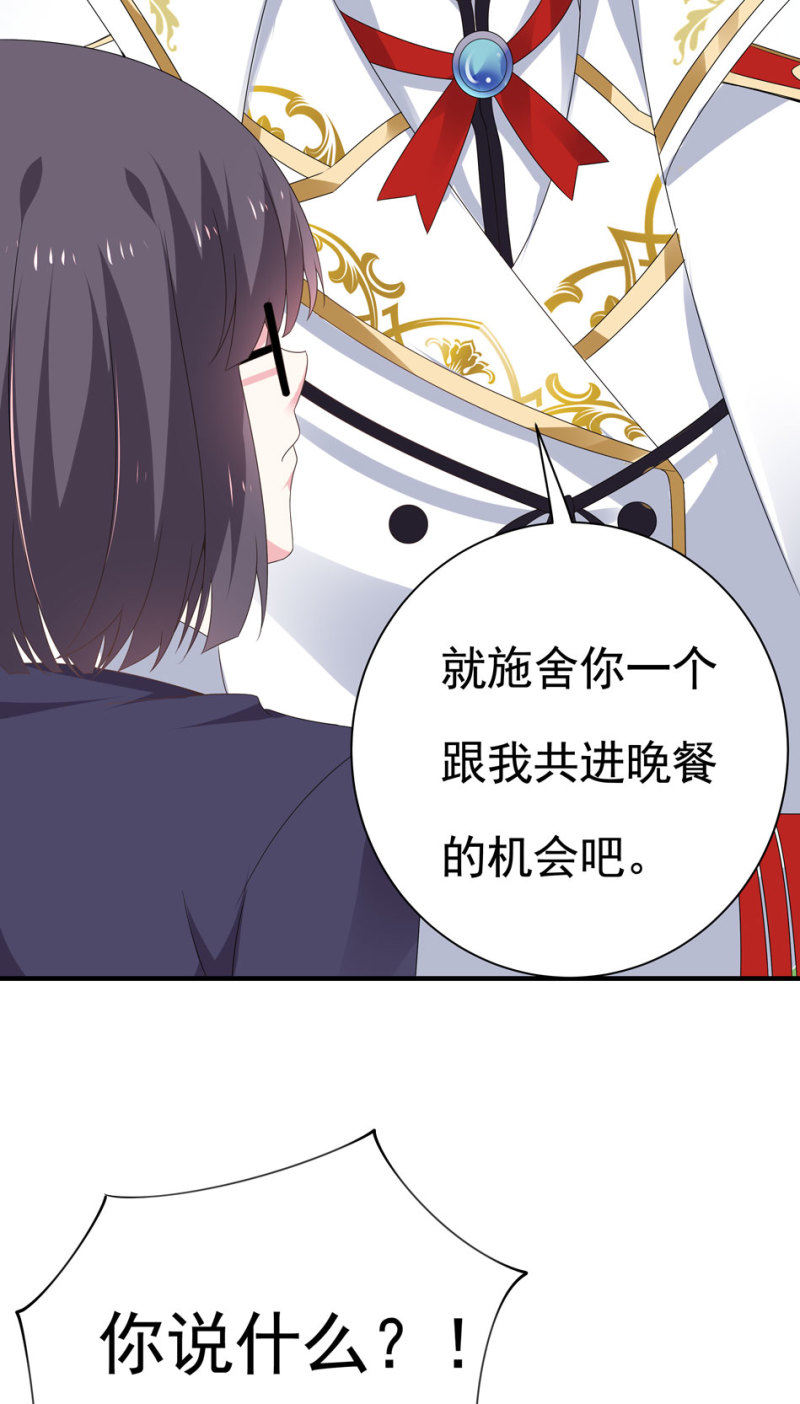 第99话 我这该死的无处安放的魅力-第109话