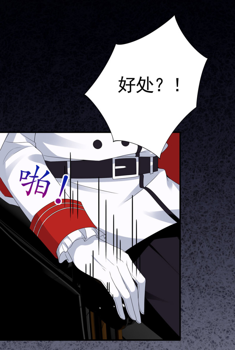 第99话 我这该死的无处安放的魅力-第109话