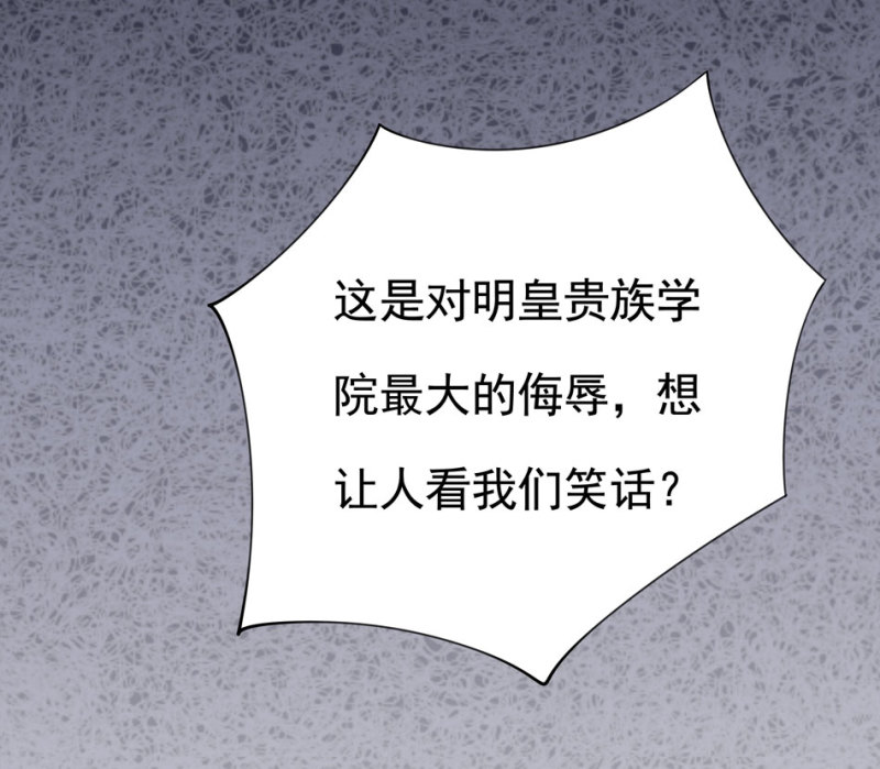 第99话 我这该死的无处安放的魅力-第109话