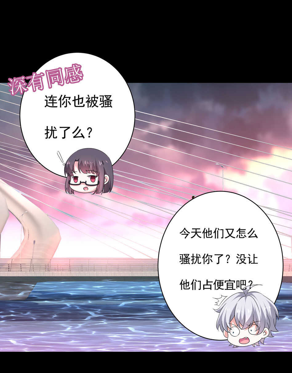 第101话 对我不需要说谢谢-第101话