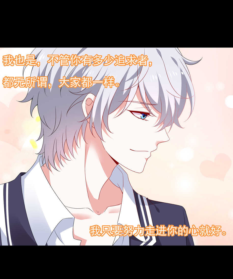 第101话 对我不需要说谢谢-第101话