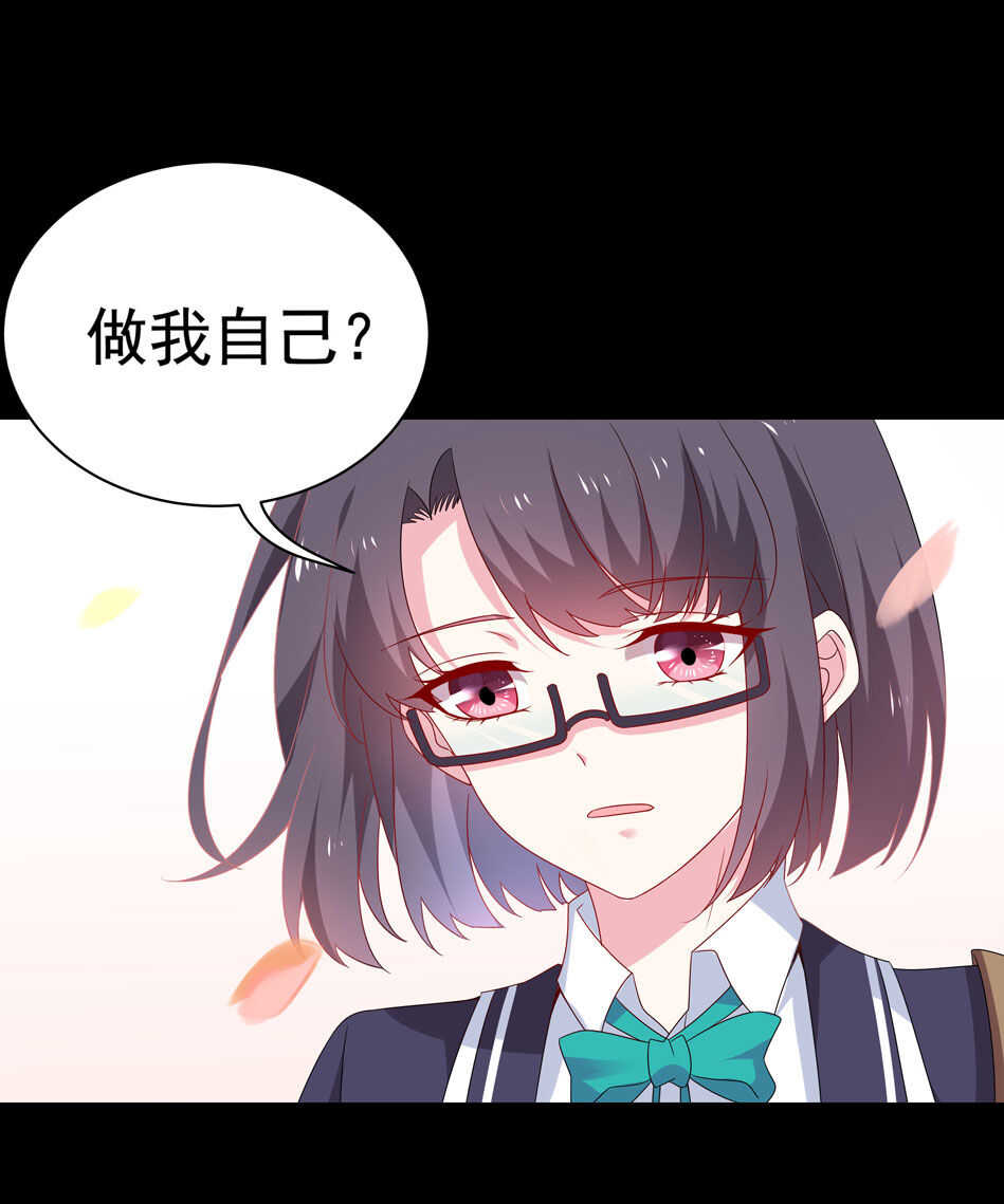 第101话 对我不需要说谢谢-第101话