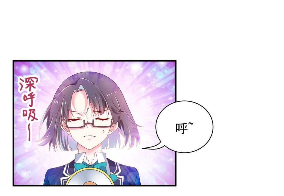 第103话 谈恋爱不如学习！-第103话