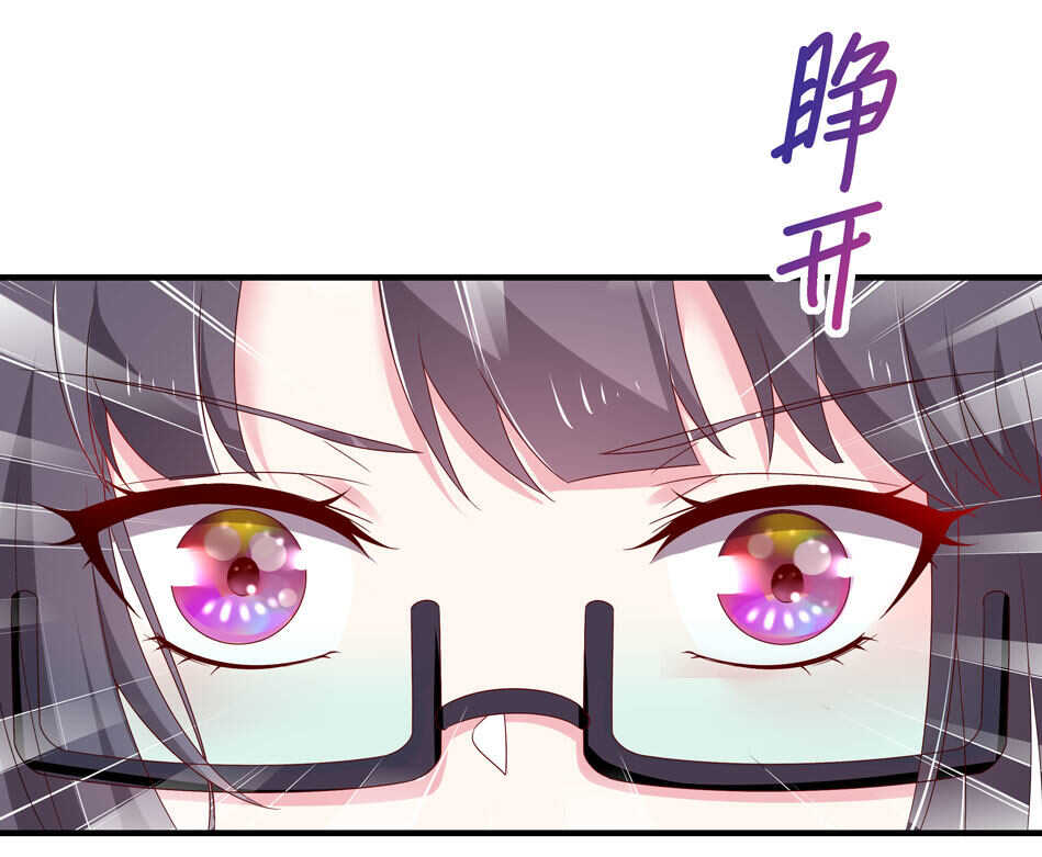 第103话 谈恋爱不如学习！-第103话