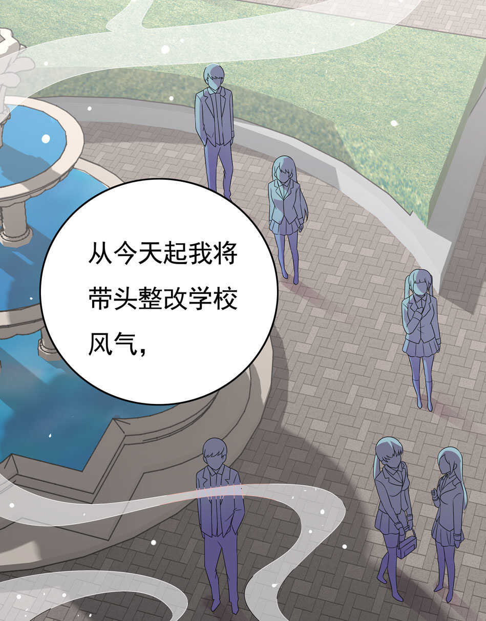 第103话 谈恋爱不如学习！-第103话