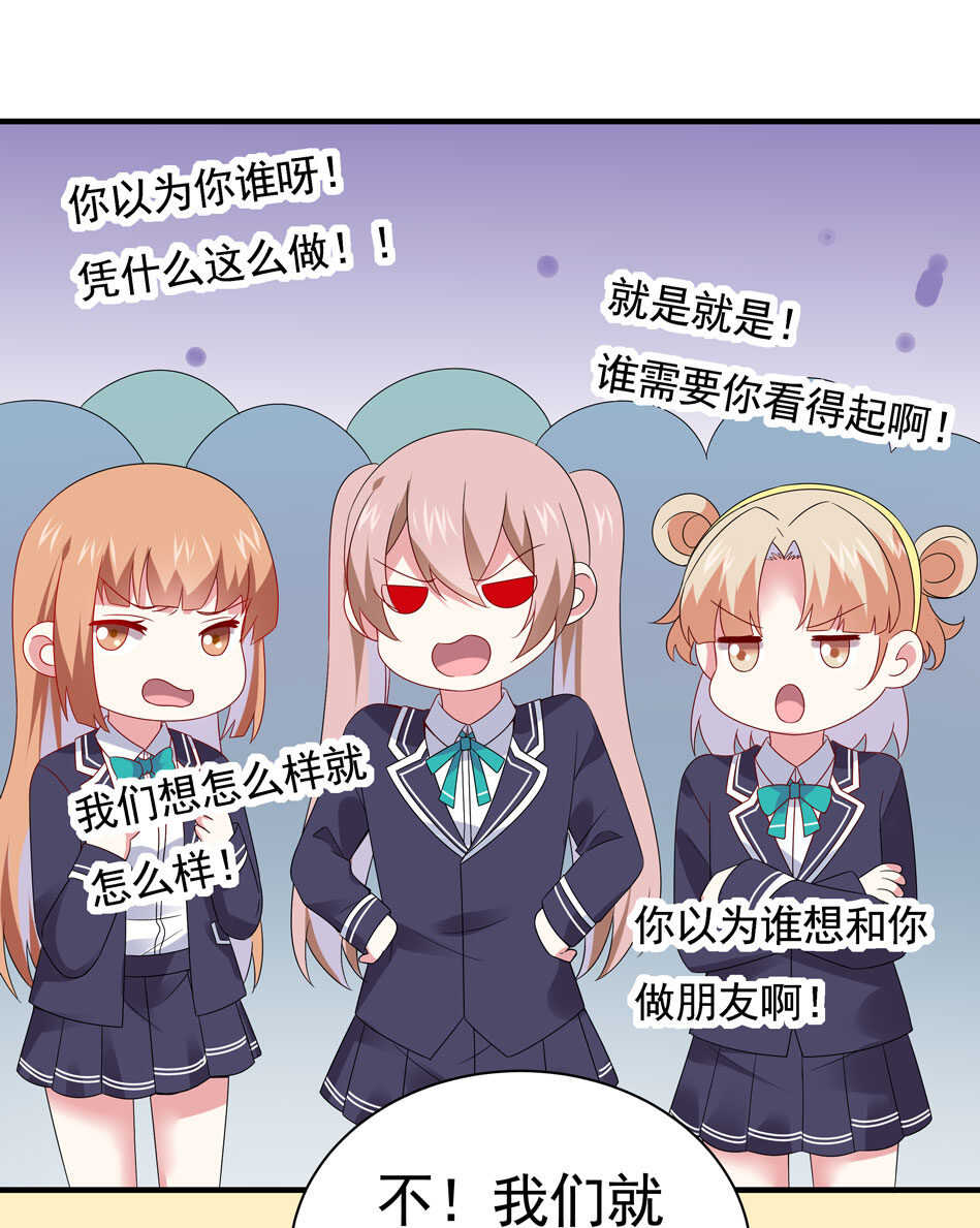 第103话 谈恋爱不如学习！-第103话