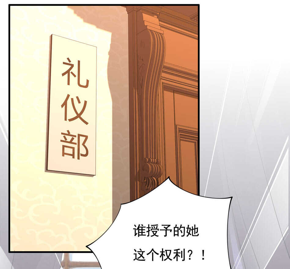 第103话 谈恋爱不如学习！-第103话