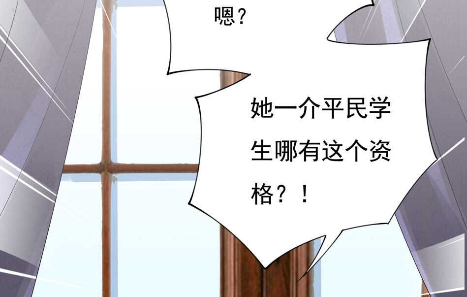 第103话 谈恋爱不如学习！-第103话