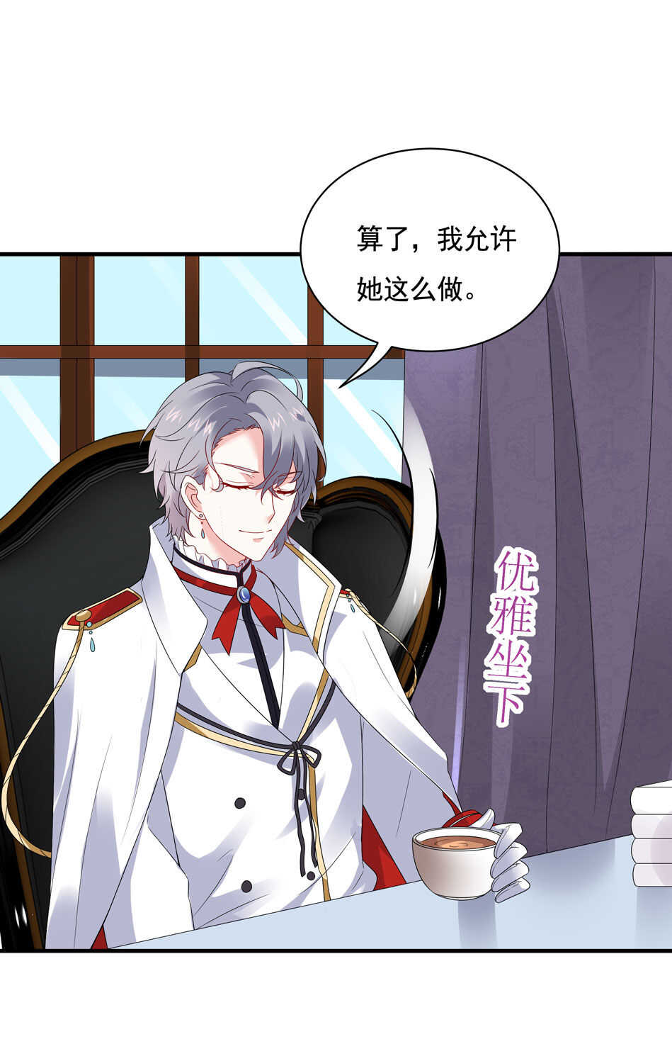 第103话 谈恋爱不如学习！-第103话