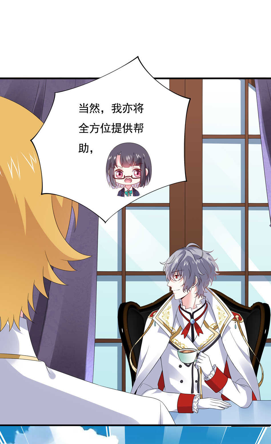 第103话 谈恋爱不如学习！-第103话