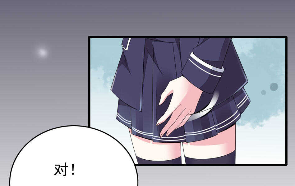 第103话 谈恋爱不如学习！-第103话