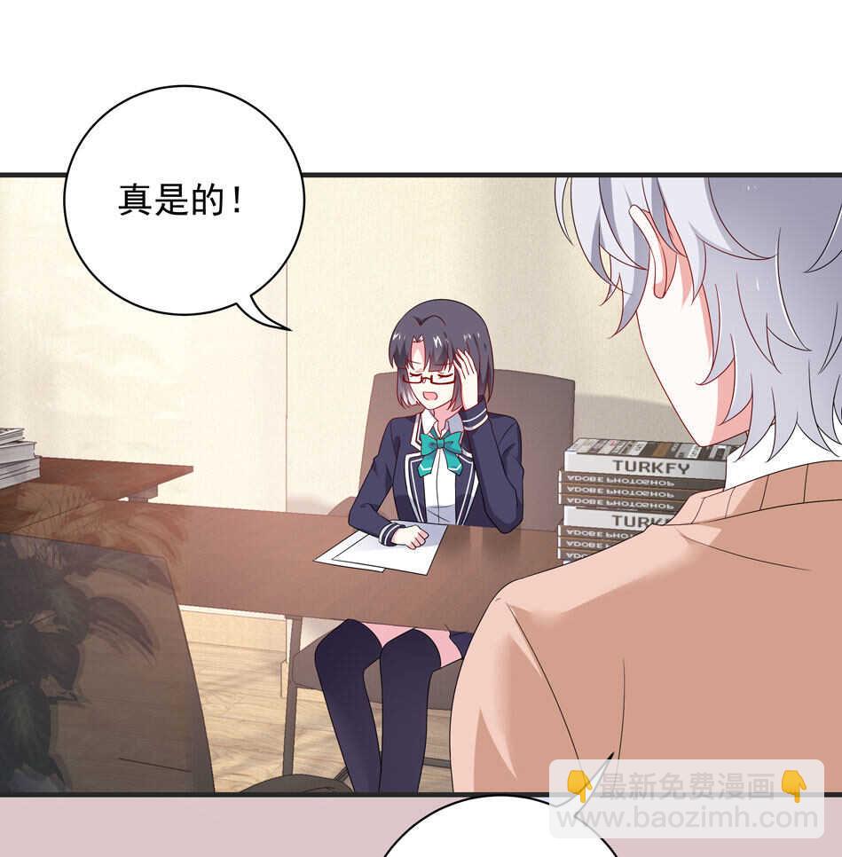 第105话 没有心的女人-第105话