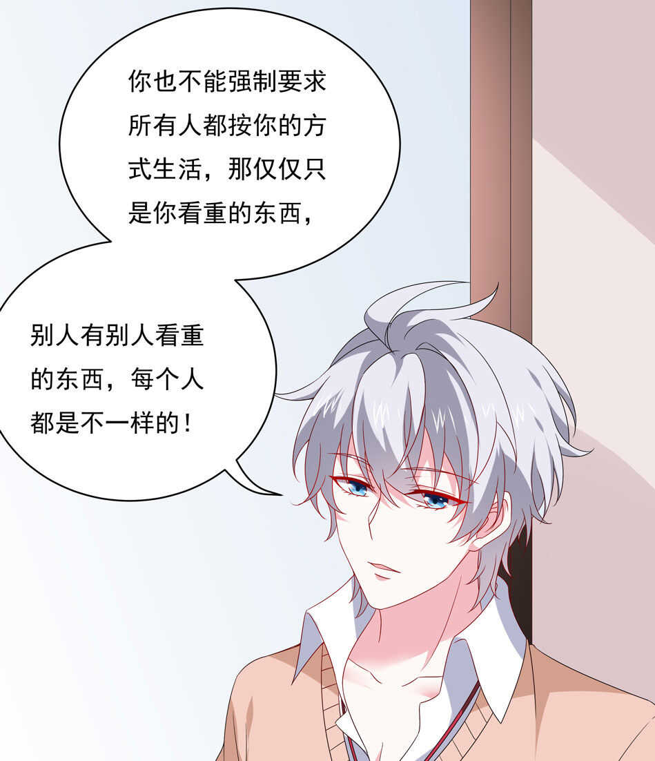 第105话 没有心的女人-第105话