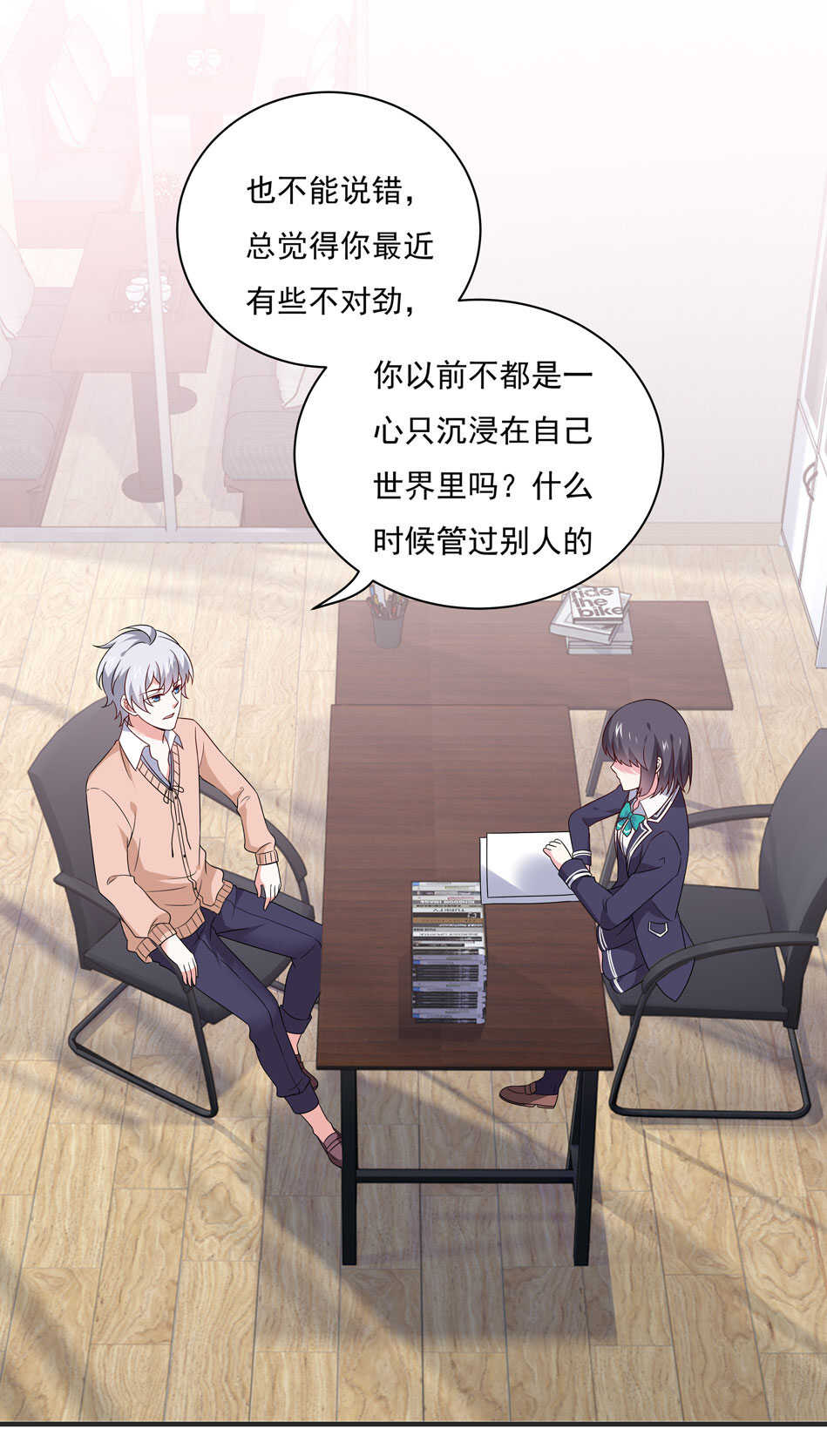第105话 没有心的女人-第105话