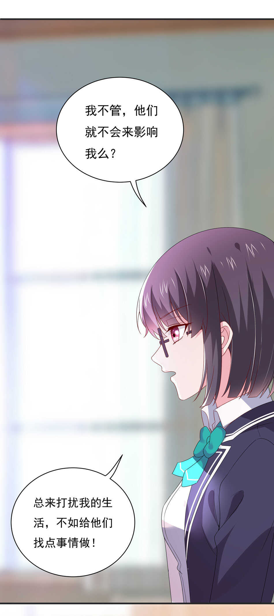 第105话 没有心的女人-第105话