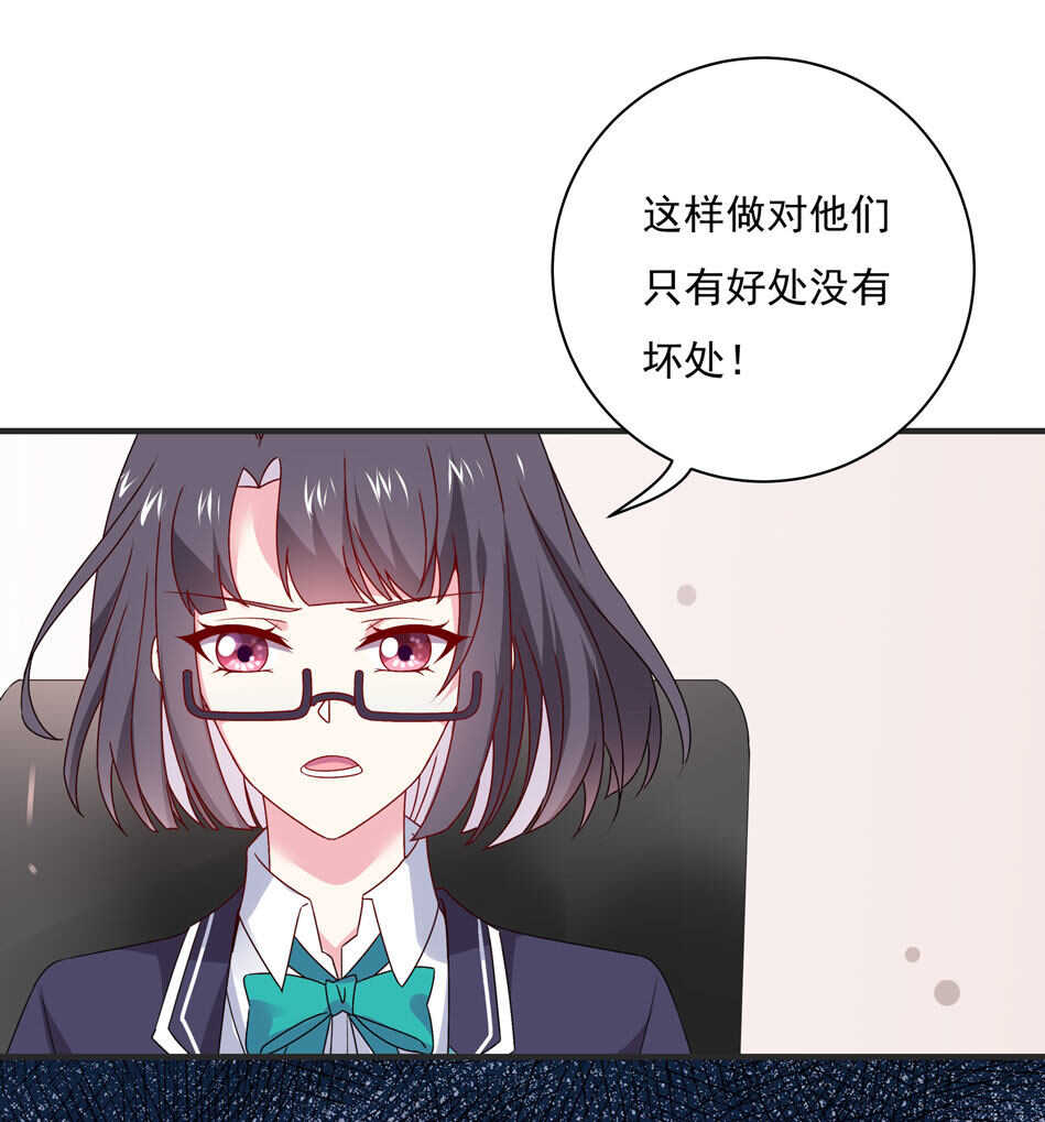 第105话 没有心的女人-第105话