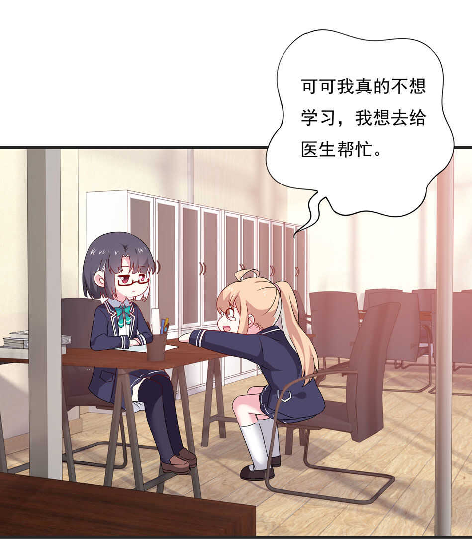 第105话 没有心的女人-第105话
